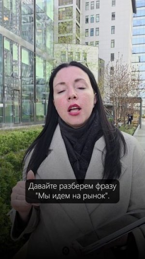Новый интерактив: вспоминаем глагол ALLER