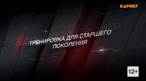 «ReФорма»: тренировка для старшего поколения