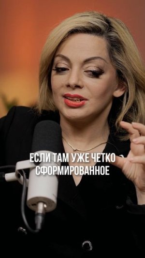 Про семейную психологию и не только смотрите полный выпуск с Анеттой Орловой! #психология #отношения