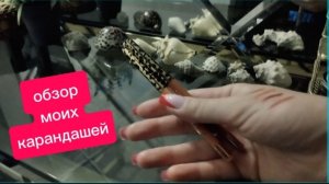 Обзор моих карандашей для губ, глаз и бровей