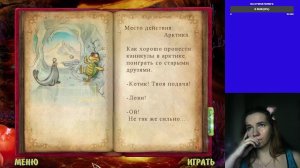 играю в черепашку ози