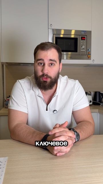 Не вступайте в бизнес партнерство