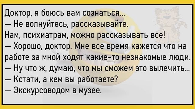 #анекдоты #юмор #Вирус #Тренды #Развлечения #Смешно #смешныеанекдоты