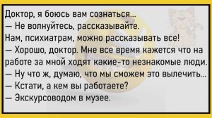 #анекдоты #юмор #Вирус #Тренды #Развлечения #Смешно #смешныеанекдоты