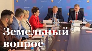 Как оформить земельный участок в ЛНР?