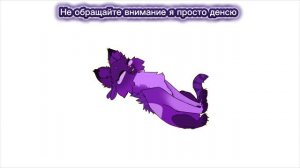Просто танцую...
