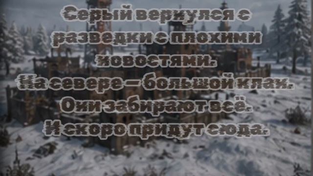 История Rust начало 1 часть смотреть онлайн