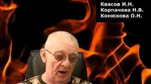 Сага об обогащении.