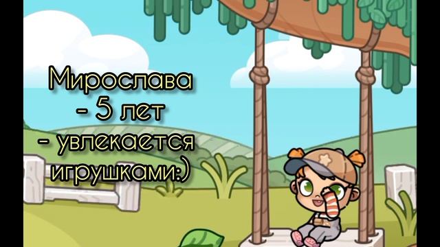 У МЕНЯ ПОЯВИЛОСЬ ИНТРО!!!/NEW INTRO🫪/Морская Свинка Орешек
