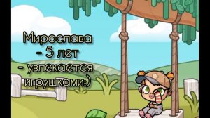 У МЕНЯ ПОЯВИЛОСЬ ИНТРО!!!/NEW INTRO🫪/Морская Свинка Орешек