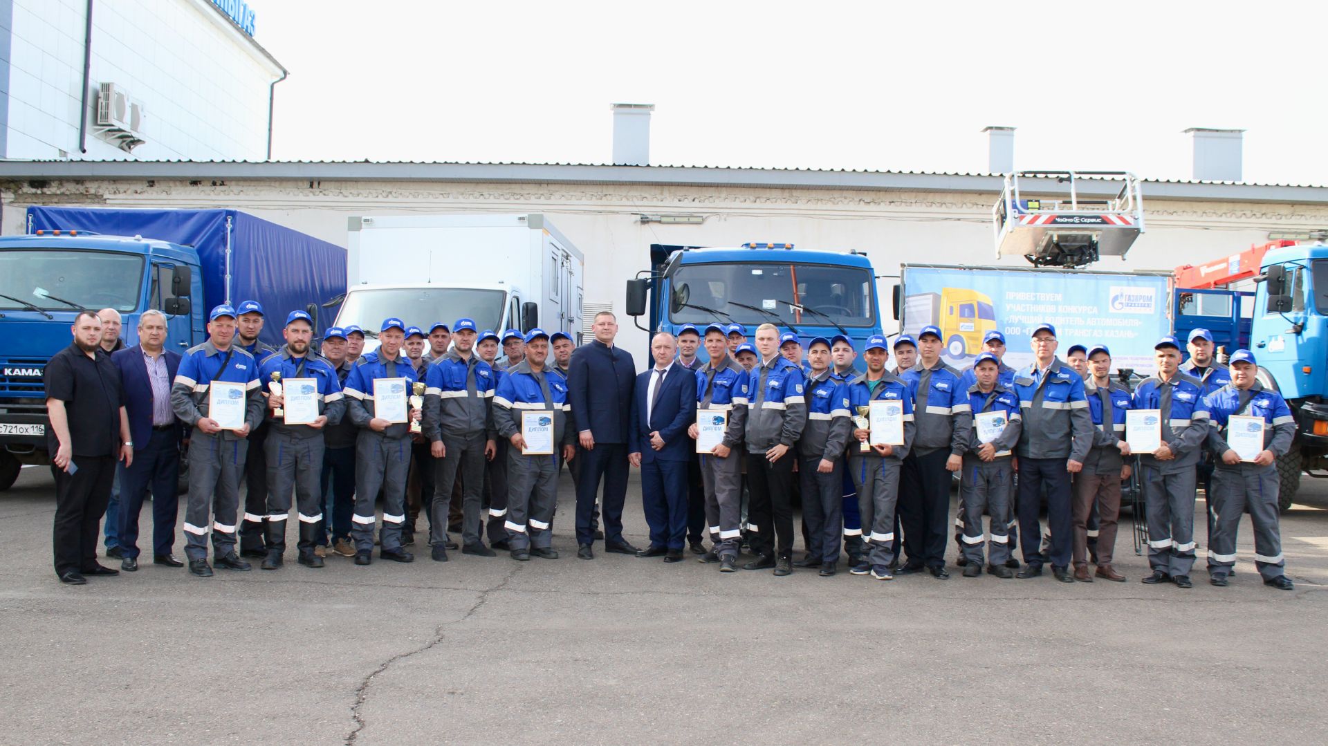 Конкурс «Лучший водитель грузового автомобиля ООО «Газпром трансгаз Казань».