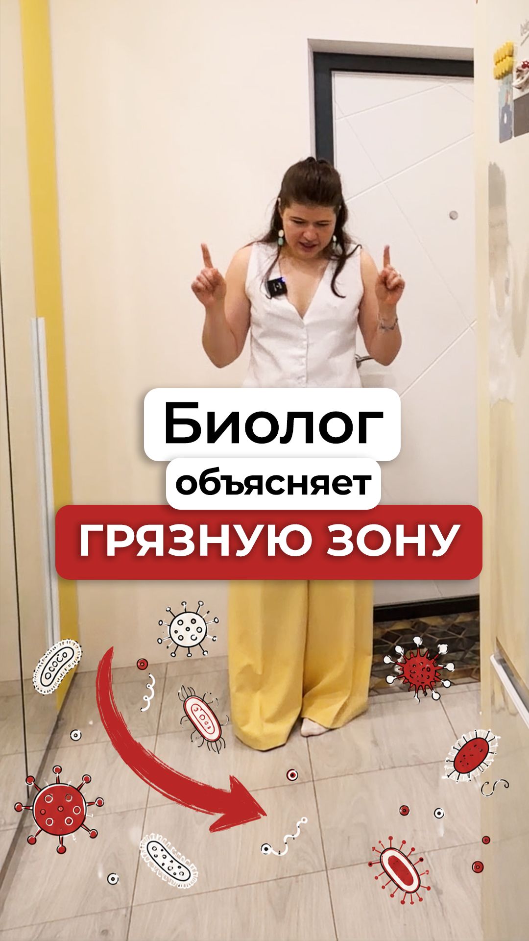 Как организовать грязную зону в прихожей?