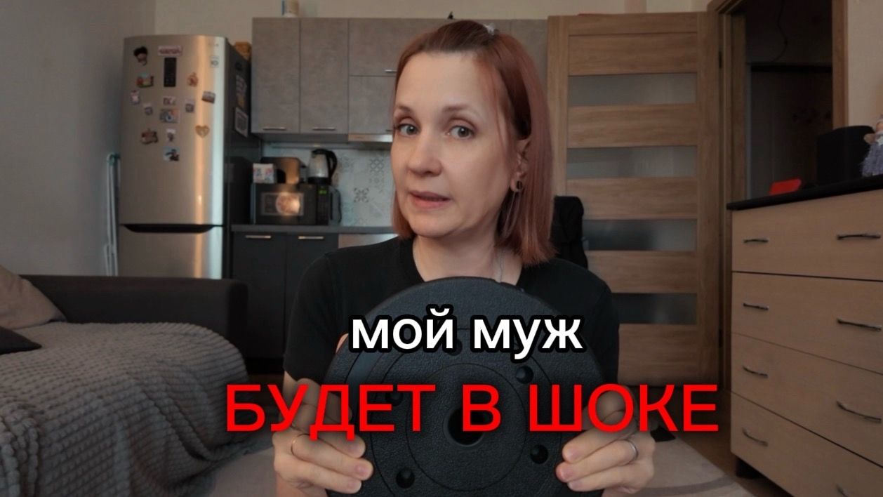 Не МОГУ остановиться. Муж сказал: ЖЕНЩИНА УСПОКОЙСЯ🤦♀️