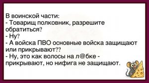 🔥Как_Жена_После_Душа_К_Мужу_Вышла!_Сборник_Смешных_Анекдотов!_Юмор!