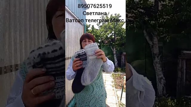17.05.26.Туника,платки,носки,гольфы,косынки,кофта,чуни,жилеты,шлепки,палантины,пряжа.