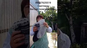 17.05.26.Туника,платки,носки,гольфы,косынки,кофта,чуни,жилеты,шлепки,палантины,пряжа.
