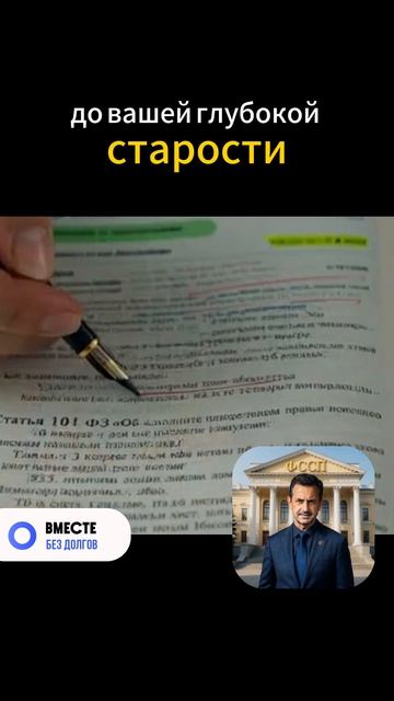 36 ФССП и БАНКИ