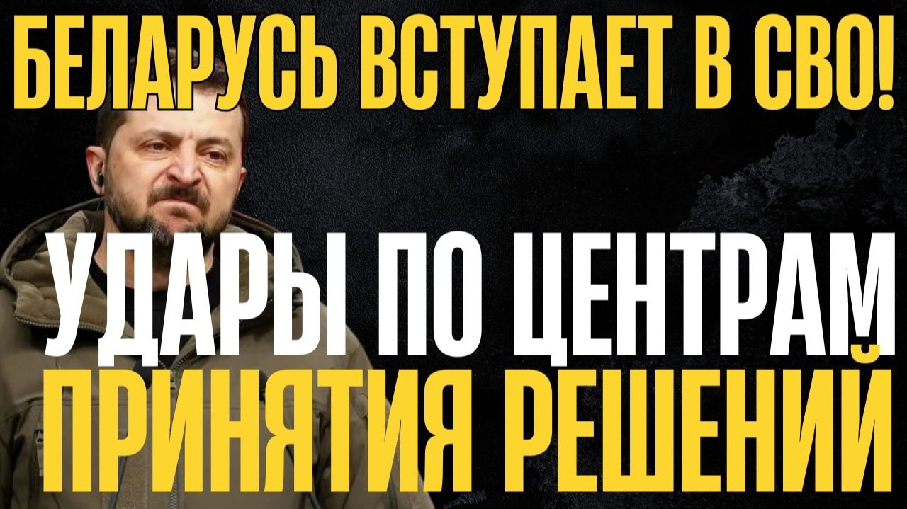 Река форсирована, прорыв с севера. В Киеве истерика. Плацдарм готов