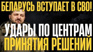 Река форсирована, прорыв с севера. В Киеве истерика. Плацдарм готов