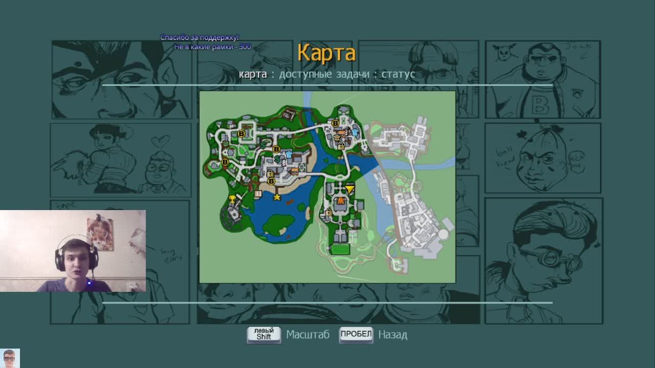 ʕ ᵔᴥᵔ ʔ Ура, снова в школу Bully: Scholarship Edition (づ ◕‿◕ )づ