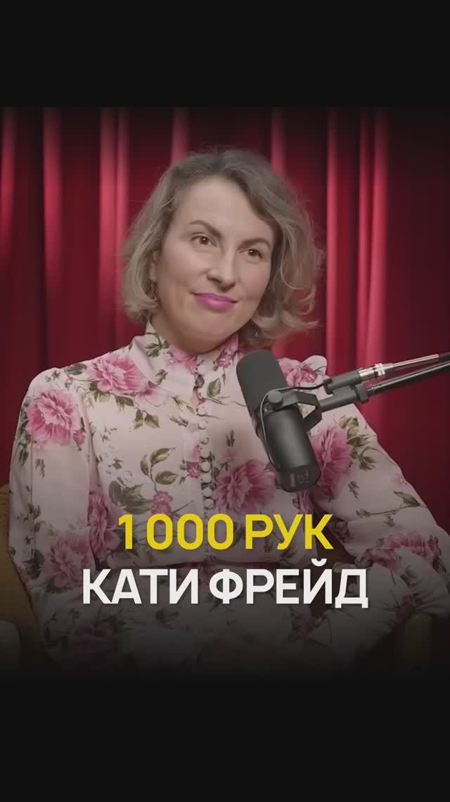 Я всеядный психолог смотреть онлайн