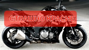 Kawasaki Z1000 -  дизайнерский Стритфайтер💯