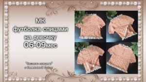 Детская кофта спицами подробный мастер-класс