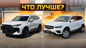 TENET T7 или BELGEE X70 Что лучше?