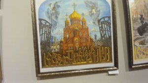 «Мы родом из Кузбасса» - областная выставка художников-любителей