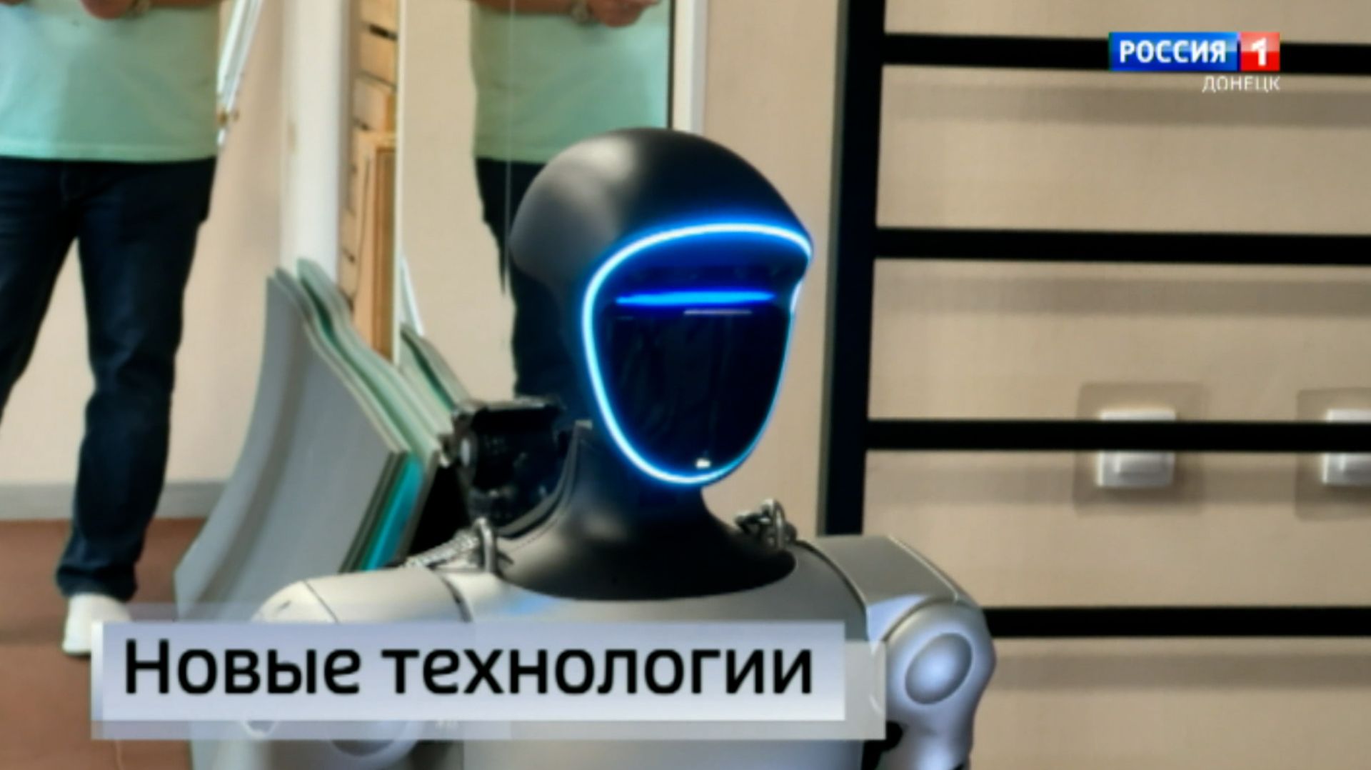 Новые технологии