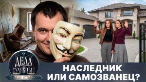Дела судебные с Еленой Кутьиной. Новые истории. Эфир от 19.05.26