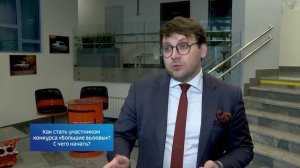 «Вести. Актуально»: «Большие вызовы»