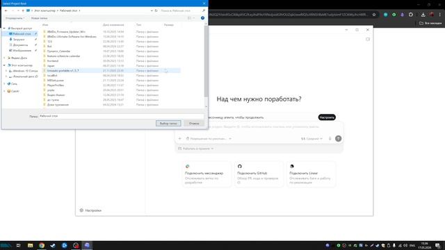 Codex смотреть онлайн