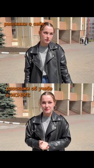 Я мы все – ИСНЭП