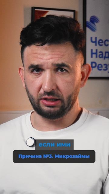 Как узнать одобрят ли кредит?
