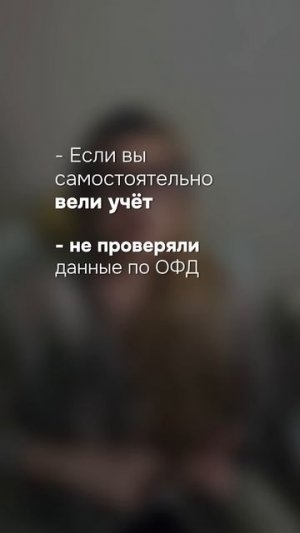 Внимание предприниматели при работе с кассовыми аппаратами