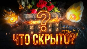 ЧТО СКРЫТО ☝️ КТО СТОИТ ЗА ВАШЕЙ СПИНОЙ_ 👁️ ТАЙНОЕ СТАНЕТ ЯВНЫМ❓💯🗝МИСТИЧЕСКОЕ ГАДАНИЕ
