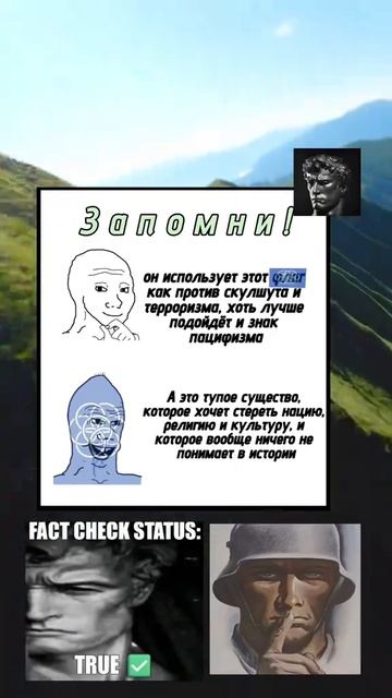 космополитизм отстой