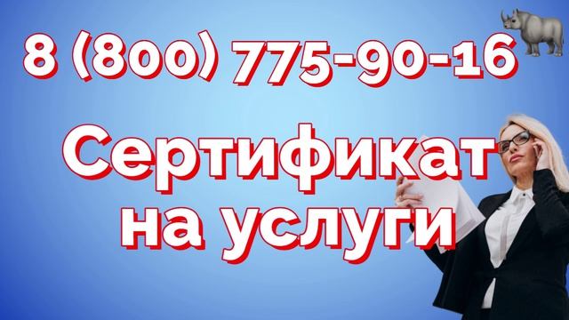 Добровольная сертификация в 2026 году