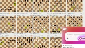 Трансляции на Lichess, рапид – запись №12 - 39of111