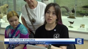 ОЖИВШАЯ ИСТОРИЯ