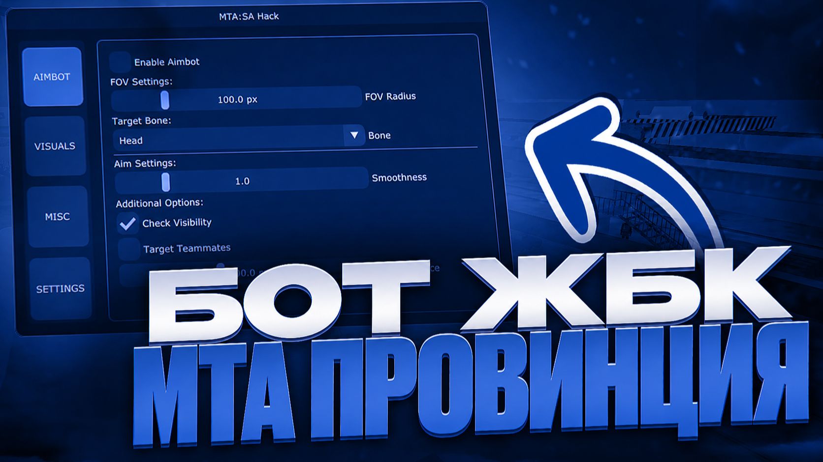 🔵 ЖБК БОТ ДЛЯ МТА ПРОВИНЦИЯ 2026 - АВТОФАРМ, ЗАЩИТА И ИМБА ФУНКЦИИ! 💙