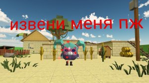 анимация номер 2 извени меня Ясмина 18к 🥹🥲😁
