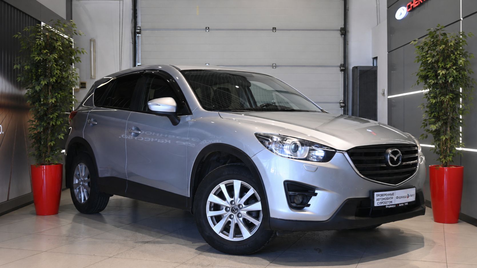 Mazda CX-5 '2015 9610 смотреть онлайн