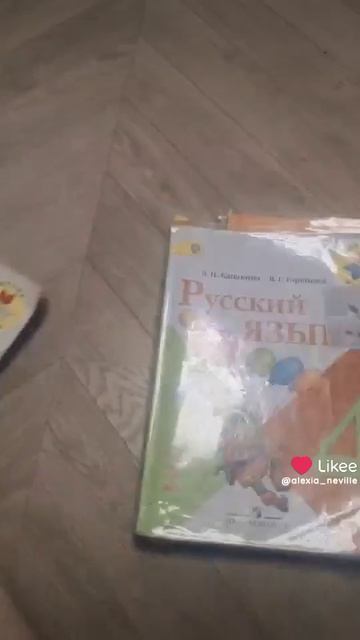 тренды