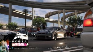 Forza Horizon 6 : уровень браслета 3