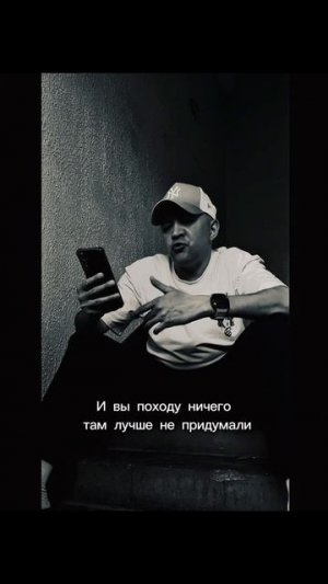 Город (2026) демо