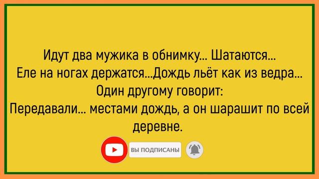 #анекдоты #юмор #Вирус #Тренды #Развлечения #Смешно #смешныеанекдоты