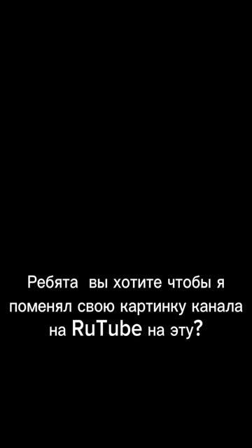 ребята...
