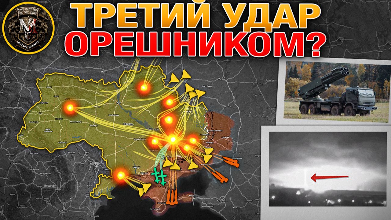 РОССИЯ ПРИМЕНИЛА СЕКРЕТНОЕ ОРУЖИЕ?💥 Удар По Южмашу – Три «Молнии» С Неба⚡ Военные Сводки 18.05.2026